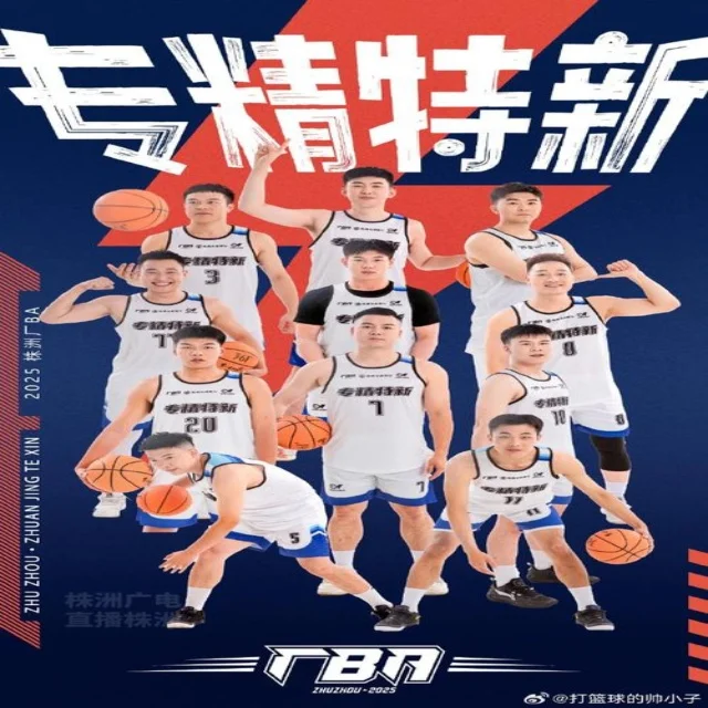 赵继伟伤情最新动态及对赛季影响的深度解读